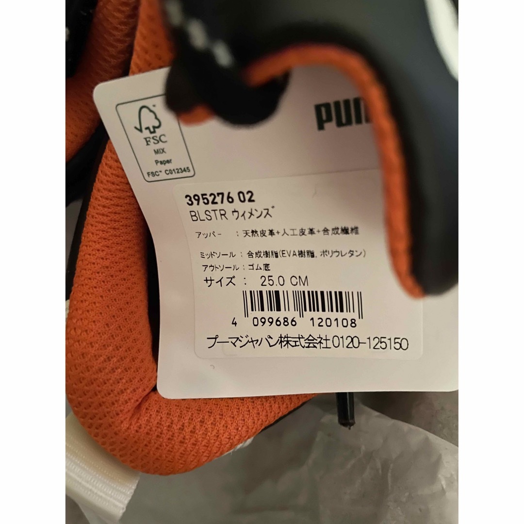 PUMA(プーマ)の新品 レア　PUMA プーマ ウィメンズ ブラスター　スニーカー メンズの靴/シューズ(スニーカー)の商品写真