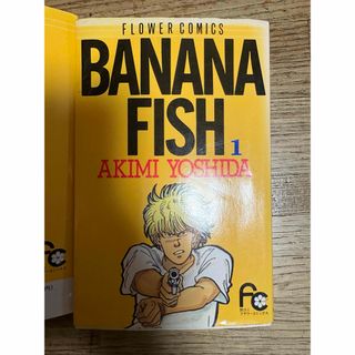 BANANA FISH(全巻セット)のフリマアイテム一覧 BANANA FISH(全巻セット)のフリマアイテム一覧