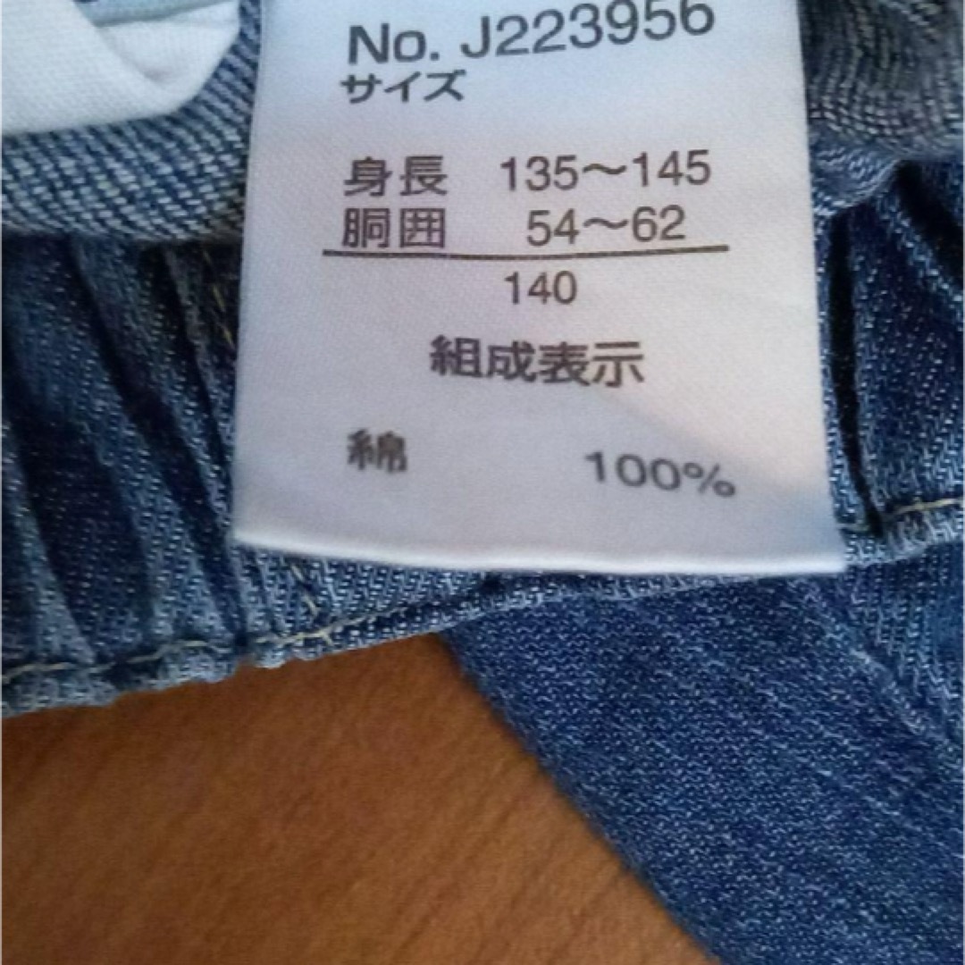 BREEZE(ブリーズ)のブリーズ　ミッキー キッズ/ベビー/マタニティのキッズ服男の子用(90cm~)(パンツ/スパッツ)の商品写真