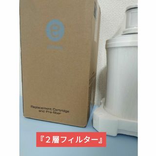 Amway - アムウェイeSpring浄水器Ⅱ 切替バルブ取り付けセットの Amway - アムウェイeSpring浄水器Ⅱ 切替バルブ取り付けセットの