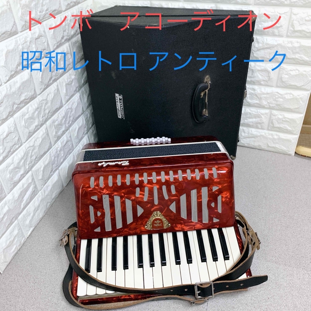 TOMBO アコーディオンNo.211 ハードケース付属 30鍵盤 21ベース TOMBO アコーディオンNo.211 ハードケース付属 30鍵盤 21ベース
