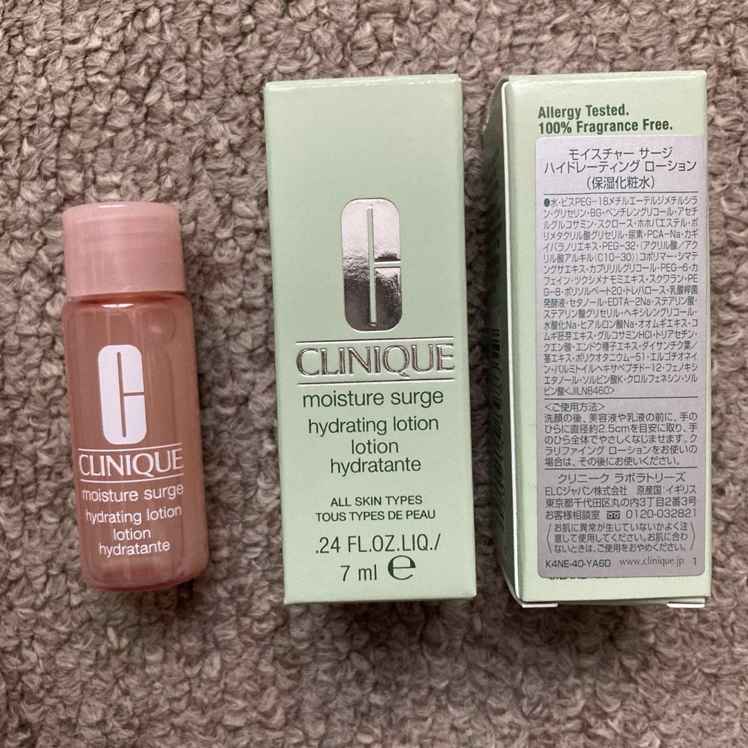 CLINIQUE(クリニーク)の【スキンケアセット】CLINIQUE コスメ/美容のスキンケア/基礎化粧品(化粧水/ローション)の商品写真