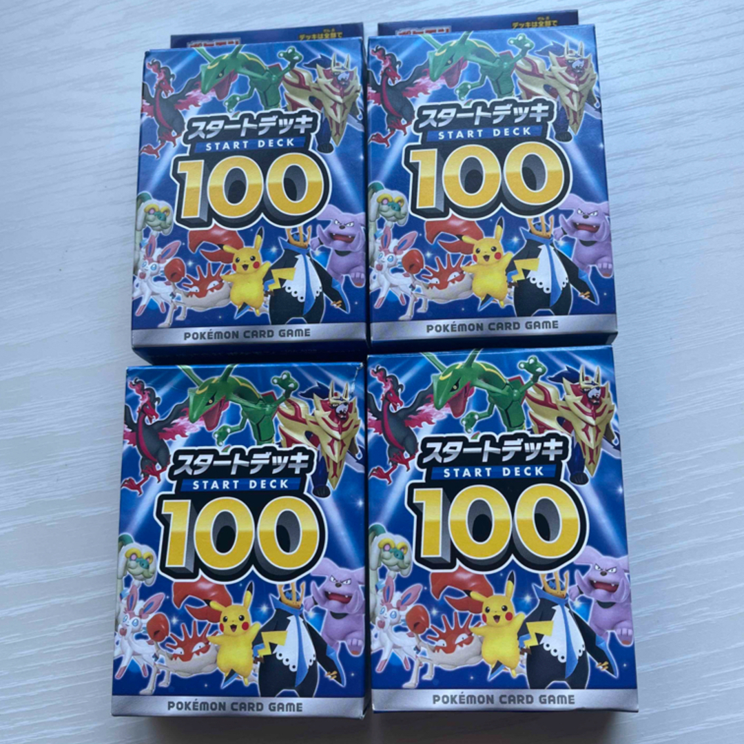 ポケモン(ポケモン)の美品 ポケモンカード スタートデッキ100 4箱 エンタメ/ホビーのトレーディングカード(Box/デッキ/パック)の商品写真