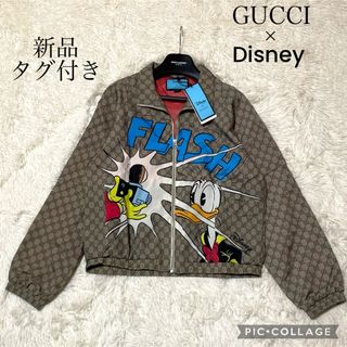 GUCCI - Gucci トラックジャケット スネークの通販 by トト GUCCI - Gucci トラックジャケット スネークの通販 by トト