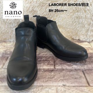 nano・universe(ブーツ)のフリマアイテム一覧 nano・universe(ブーツ)のフリマアイテム一覧