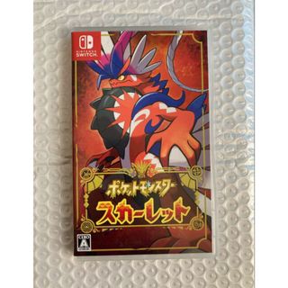 ポケモン(ポケモン)のスカーレット　ポケモン　ポケットモンスター　Switchソフト　スイッチ(シングルカード)