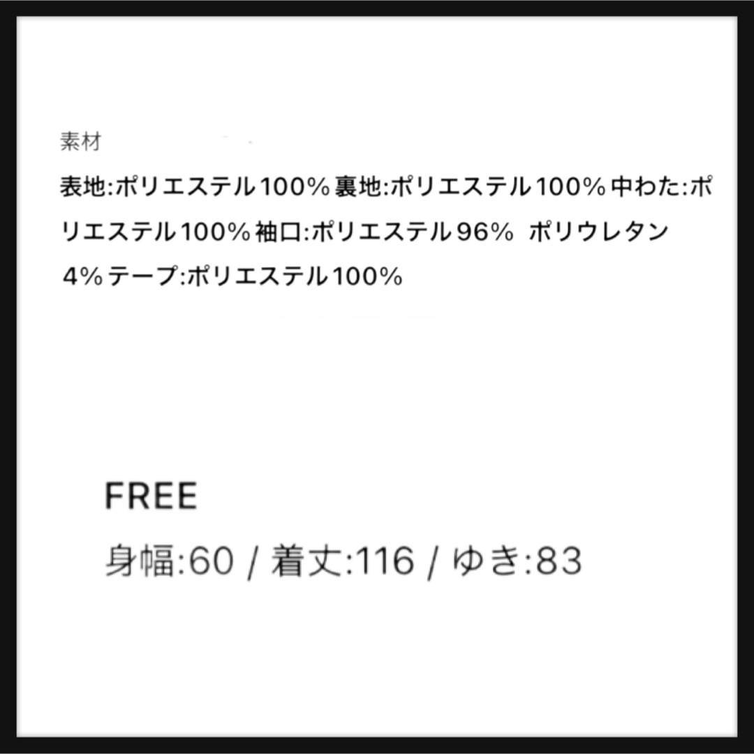 JEANASIS - 美品*JEANASIS*ジーナシス *モンスターパーカー JEANASIS - 美品*JEANASIS*ジーナシス *モンスターパーカー