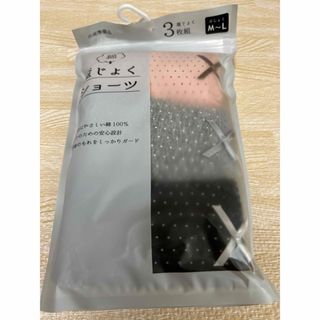 Pigeon - おしっこ吸収ライナー43枚 ピジョン Pigeonの通販|ラクマ Pigeon - おしっこ吸収ライナー43枚 ピジョン Pigeonの通販|ラクマ