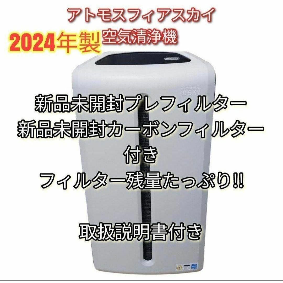 2023年製 espring 2 浄水機 最新 アムウェイ フィルター満タン 2023年製 espring 2 浄水機 最新 アムウェイ フィルター満タン