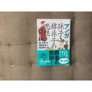 講談社 - 講談社 バーコード 10枚の通販 by みーこ's shop