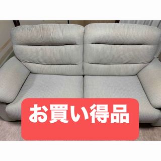 ニトリ(三人掛けソファ)のフリマアイテム一覧 ニトリ(三人掛けソファ)のフリマアイテム一覧
