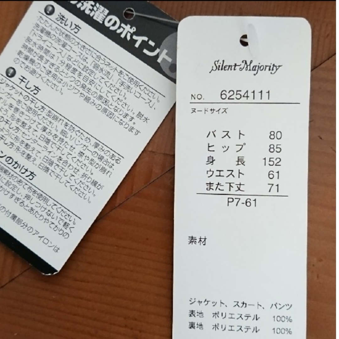 新品　フォーマル　7号　ブラック レディースのフォーマル/ドレス(スーツ)の商品写真