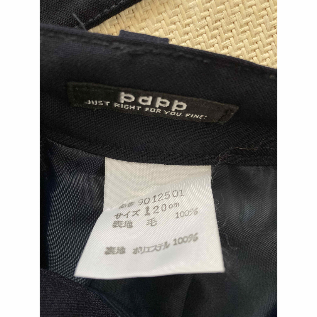 papp(パプ)の【訳あり】　papp 男の子　フォーマル　サイズ:120 キッズ/ベビー/マタニティのキッズ服男の子用(90cm~)(ドレス/フォーマル)の商品写真