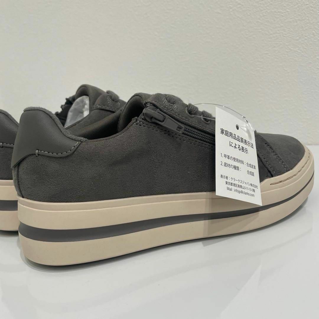 Clarks - [クラークス] スニーカー オードリースカイ