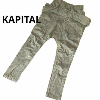 KAPITAL(サルエル ・ サルエルパンツ)のフリマアイテム一覧 KAPITAL(サルエル ・ サルエルパンツ)のフリマアイテム一覧