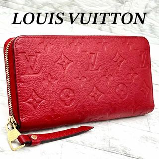 LOUIS VUITTON - ✨ほぼ未使用 限定品✨ ルイヴィトン アン LOUIS VUITTON - ✨ほぼ未使用 限定品✨ ルイヴィトン アン