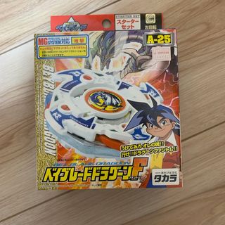 ダークドラグーン ベイブレードのフリマアイテム一覧 ダークドラグーン ベイブレードのフリマアイテム一覧