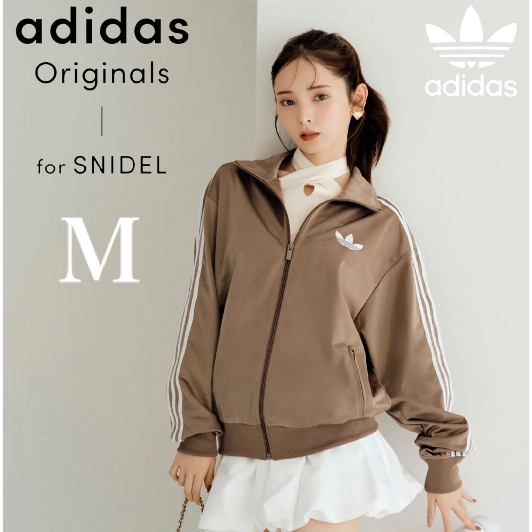 SNIDEL - 新品M】スナイデル×アディダス コラボ トラック SNIDEL - 新品M】スナイデル×アディダス コラボ トラック