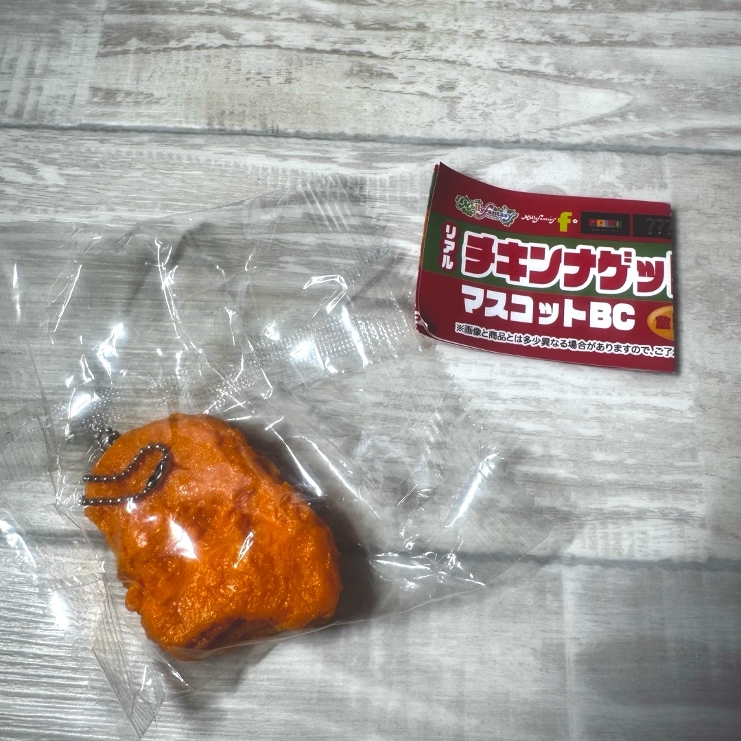チキンナゲットマスコットBC モーリーファンタジー限定 エンタメ/ホビーのおもちゃ/ぬいぐるみ(その他)の商品写真