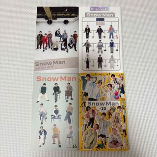 57ページ目 - ライブグッズ「Snow Man」全て 50,000点以上 |ラクマ 57ページ目 - ライブグッズ「Snow Man」全て 50,000点以上 |ラクマ