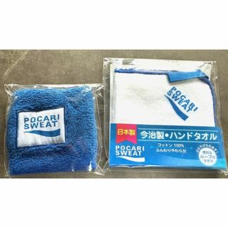 大塚製薬 - ☆レトロ☆ポカリスエット スクイズボトル 白 大塚 大塚製薬 - ☆レトロ☆ポカリスエット スクイズボトル 白 大塚
