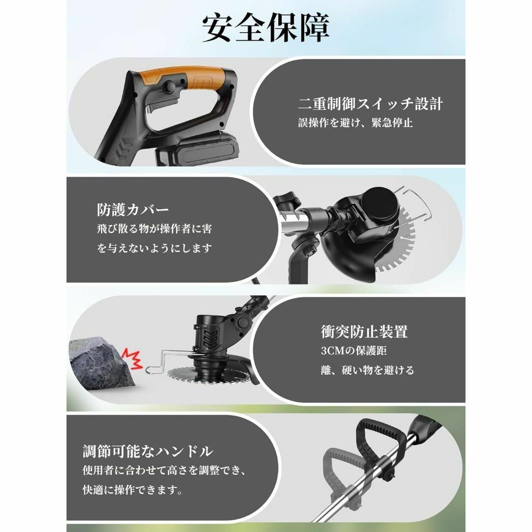 草刈り機 充電式 コードレス バッテリー2個付 強力電動草刈り機