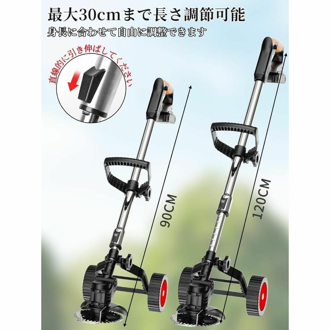 草刈り機 充電式 コードレス バッテリー2個付 強力電動草刈り機