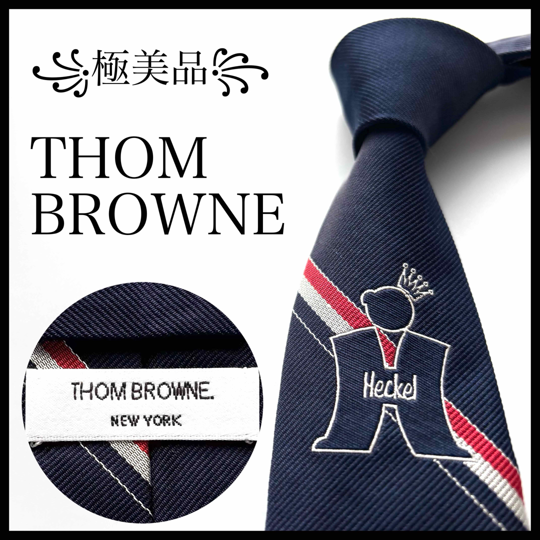 THOM BROWNE - ꧁極美品꧂ トムブラウン ネクタイ ナロータイ THOM BROWNE - ꧁極美品꧂ トムブラウン ネクタイ ナロータイ