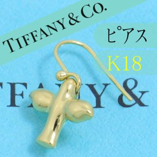Tiffany & Co.(ピアス)のフリマアイテム一覧 Tiffany & Co.(ピアス)のフリマアイテム一覧