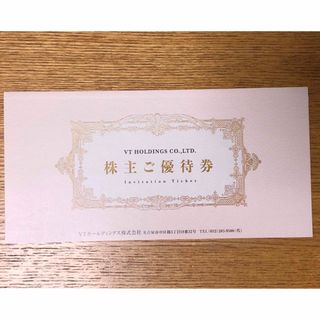 キーパー(優待券/割引券)のフリマアイテム一覧 キーパー(優待券/割引券)のフリマアイテム一覧