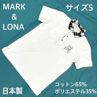 MARK&LONA - coco 中古 マークアンドロナ MARK&LONA メンズ MARK&LONA - coco 中古 マークアンドロナ MARK&LONA メンズ