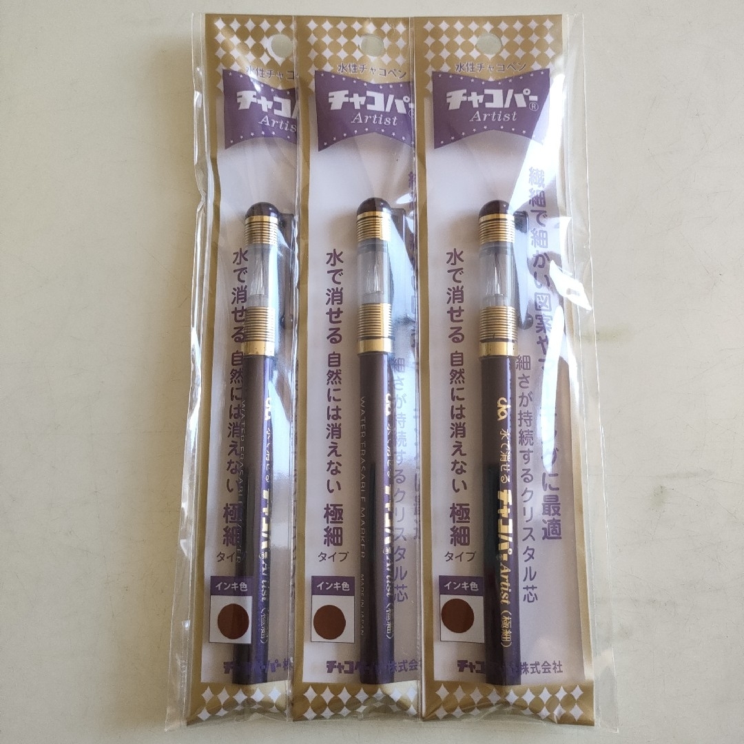 チャコパーアーチスト ハンドメイドの素材/材料(その他)の商品写真