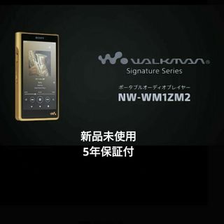 SONY - 【非売品】BOSS 懸賞品 SONY MDウォークマン の通販|ラクマ SONY - 【非売品】BOSS 懸賞品 SONY MDウォークマン の通販|ラクマ