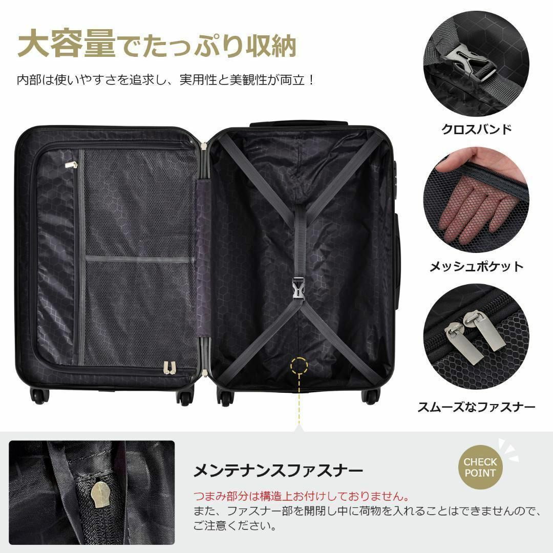 スーツケース Lサイズ ブラック 7-14日 大型 TSAロック ホワイト