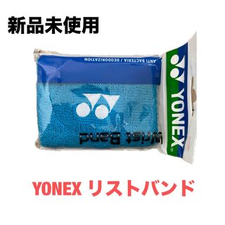 ヨネックス(YONEX)の新品未使用★YONEX リストバンド バドミントン テニス(バングル/リストバンド)