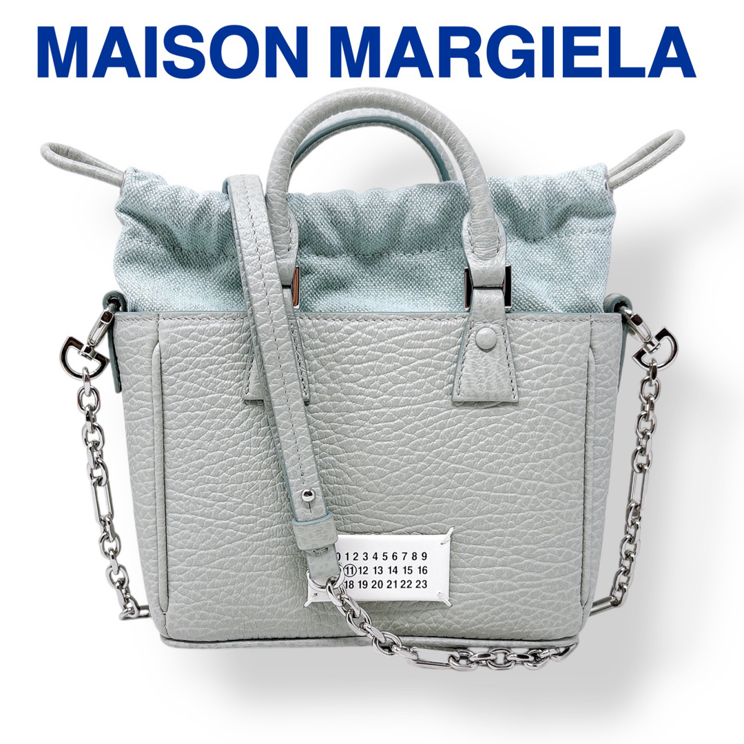 Maison Margiela(旧Maison Martin Margiela) - メゾン Maison Margiela(旧Maison Martin Margiela) - メゾン