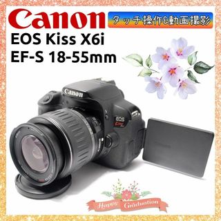 Canon - 【美品】Canon EOS 60D EF 24mm F2.8 キヤノンの通販 Canon - 【美品】Canon EOS 60D EF 24mm F2.8 キヤノンの通販