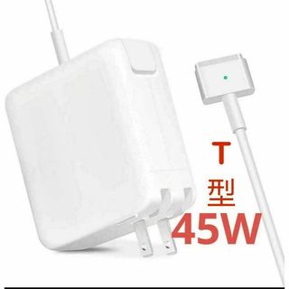 MacBook Air 充電器 互換電源アダプター45W Mag 2 T型充電器(PC周辺機器)