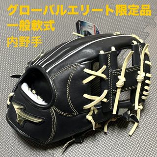中古品 てっぺん TEPPEN 硬式 外野手用グローブ TTY 刺繍入り 中古品 てっぺん TEPPEN 硬式 外野手用グローブ TTY 刺繍入り