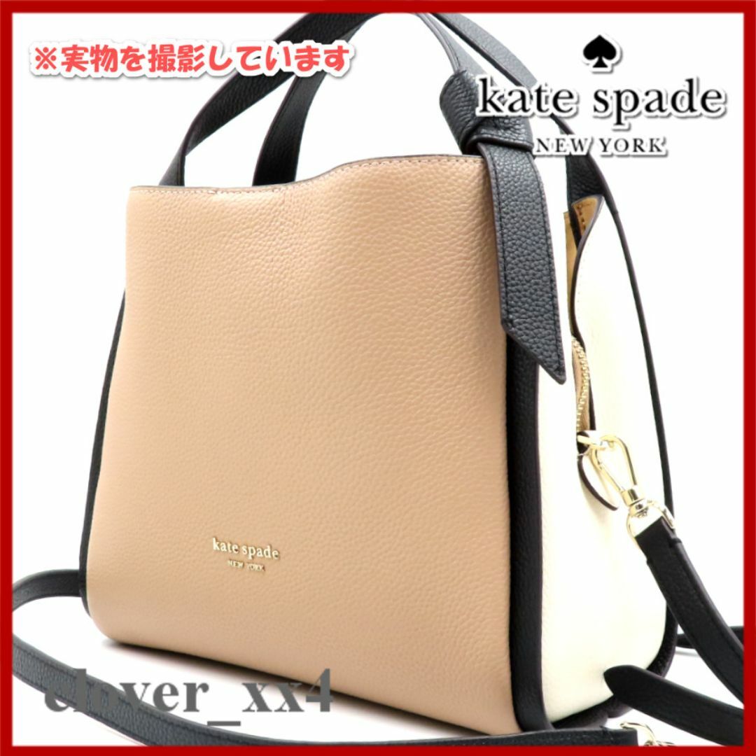 kate spade NEW YORK - 【ほぼ未使用 2022】ケイトスペード kate spade NEW YORK - 【ほぼ未使用 2022】ケイトスペード