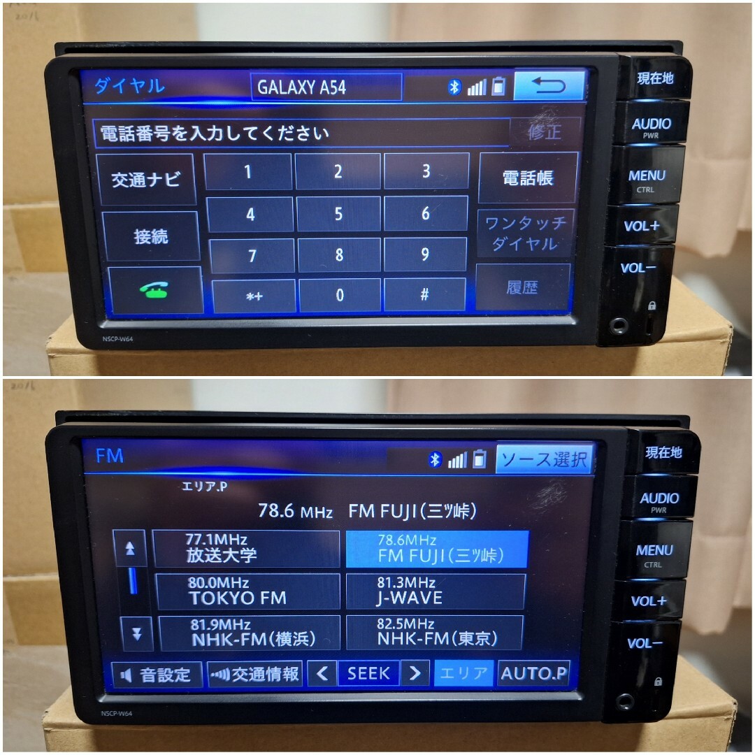 PIONEER - トヨタ 純正ナビ 型式 NSCP-W64 Pioneer Bluetoothの PIONEER - トヨタ 純正ナビ 型式 NSCP-W64 Pioneer Bluetoothの