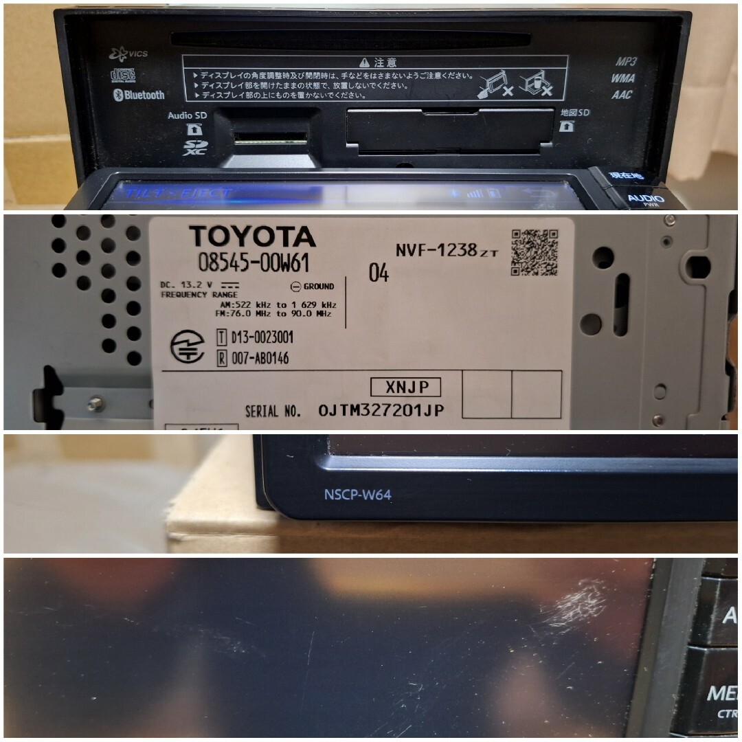 PIONEER - トヨタ 純正ナビ 型式 NSCP-W64 Pioneer Bluetoothの PIONEER - トヨタ 純正ナビ 型式 NSCP-W64 Pioneer Bluetoothの