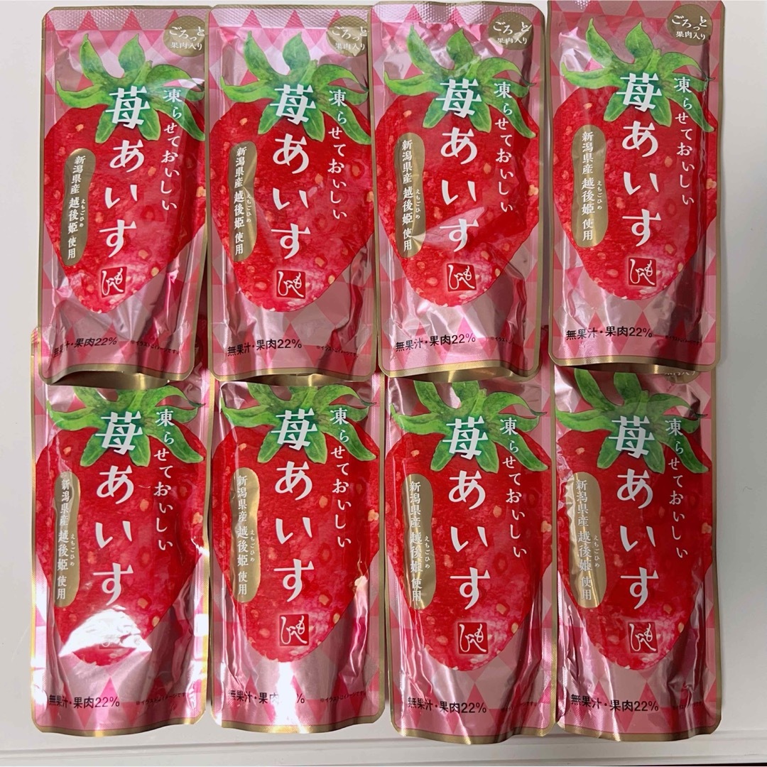 KALDI - 新品未開封 カルディ もへじ いちご 凍らせておいしい KALDI - 新品未開封 カルディ もへじ いちご 凍らせておいしい
