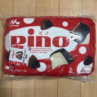 森永乳業 - ピノ 一番くじの通販|ラクマ 森永乳業 - ピノ 一番くじの通販|ラクマ