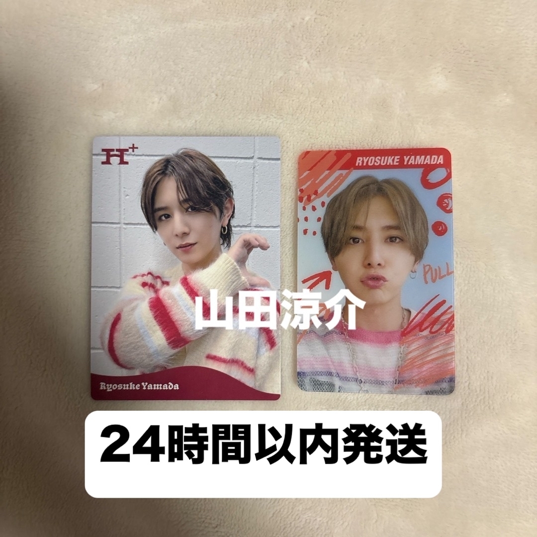 Hey! Say! JUMP(ヘイセイジャンプ)の山田涼介 ソロカード トレカ エンタメ/ホビーのタレントグッズ(アイドルグッズ)の商品写真