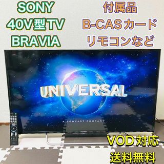 SONY - 非常に入手困難‼️【日本完売 ソニー (32V型) 液晶テレビ SONY - 非常に入手困難‼️【日本完売 ソニー (32V型) 液晶テレビ