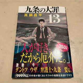のんきな父さん | 桜 玉吉 |本 | 通販 | Amazon