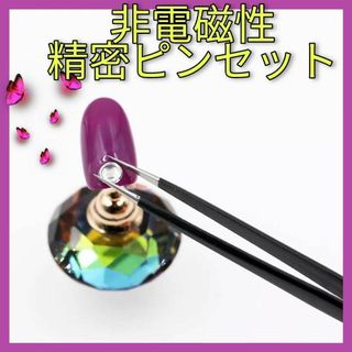 送料無料/ 電子工作用精密ピンセット 絶縁先細タイプ[ストレート]K(その他)