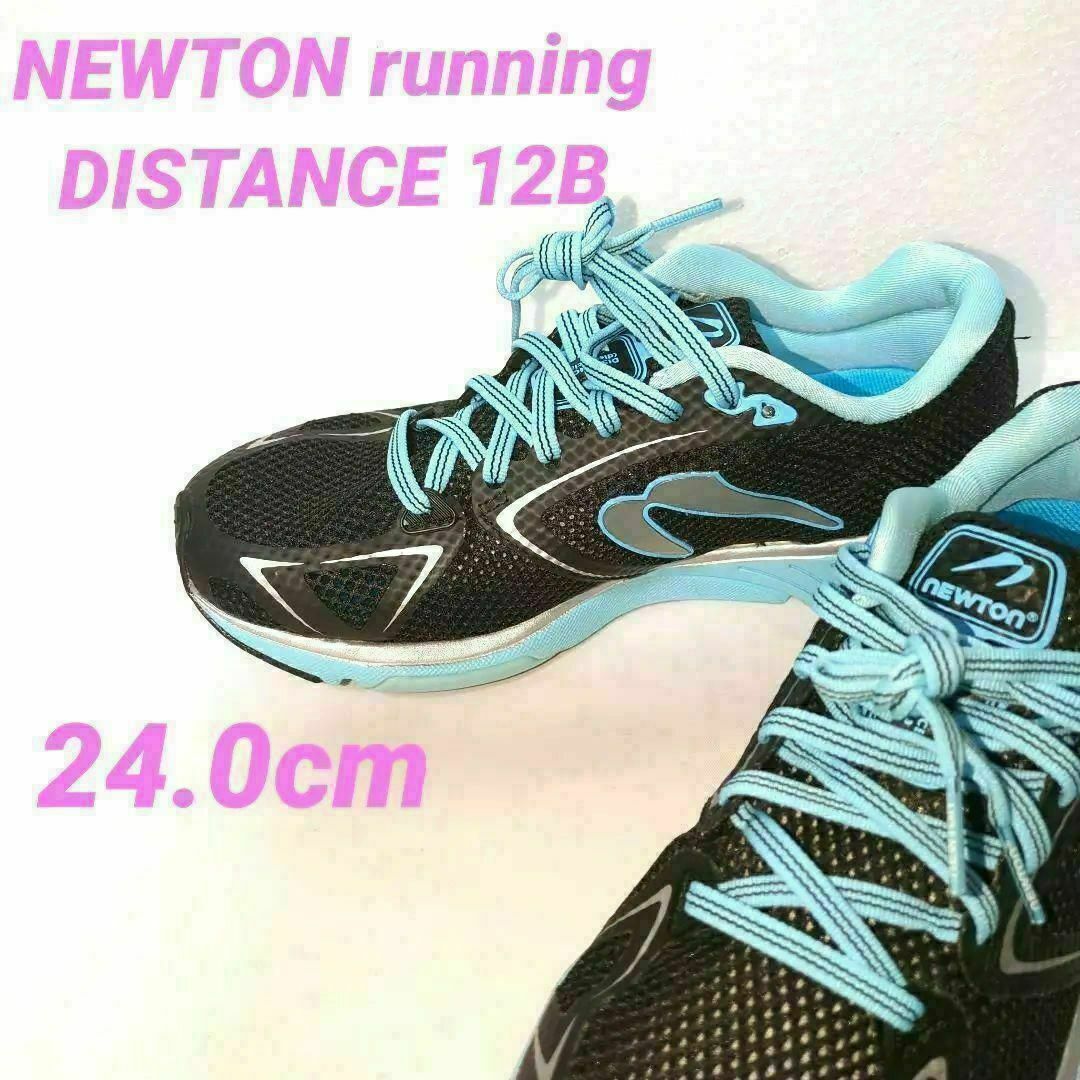 ニュートンランニング スニーカー ディスタンス12B レディース 24.0cm