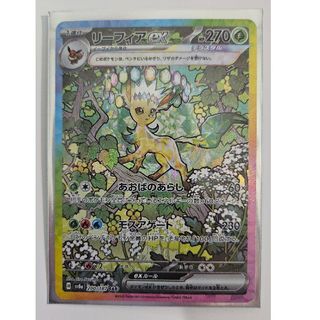 ポケモン - 【中古品】美品 リザードン LV.76 HP120 No.006 ポケモン - 【中古品】美品 リザードン LV.76 HP120 No.006